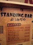 NEC_1607.jpg